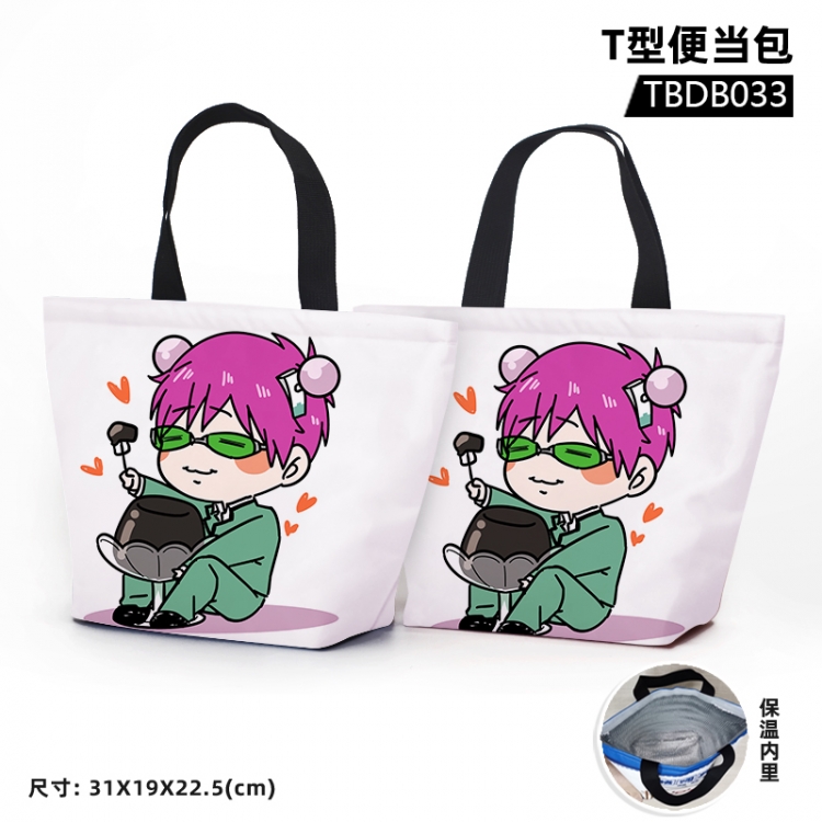 Saiki Kusuo no Psi Nan Anime Waterproof lunch bag can be customized by single style TBDB033