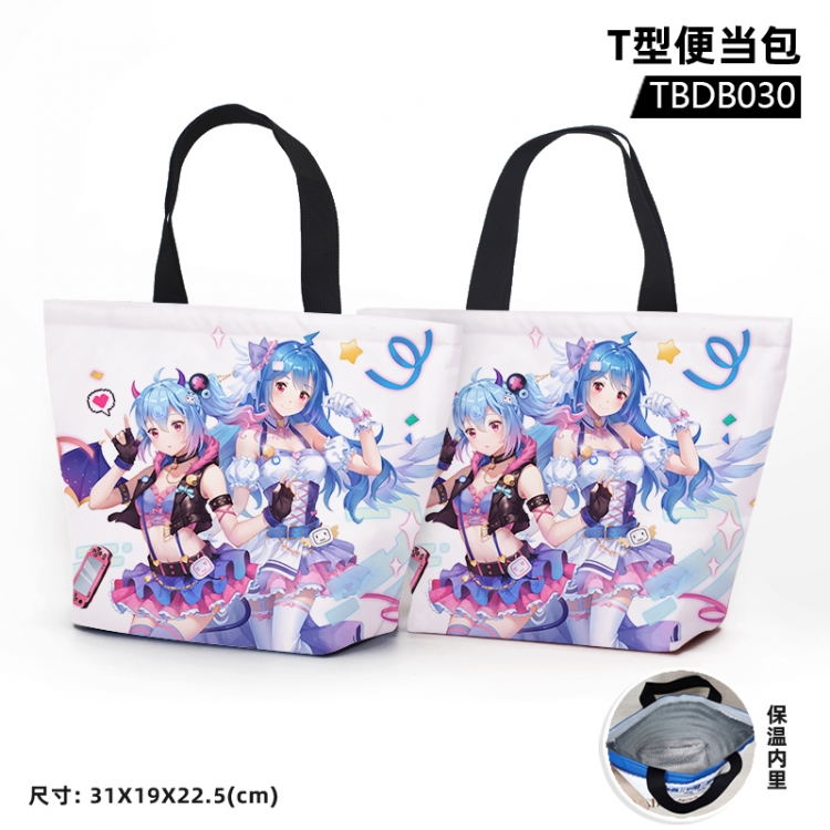 Bilibili Anime Waterproof lunch bag can be customized by single style TBDB030
