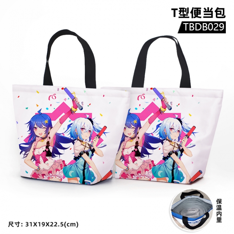 Bilibili Anime Waterproof lunch bag can be customized by single style TBDB029