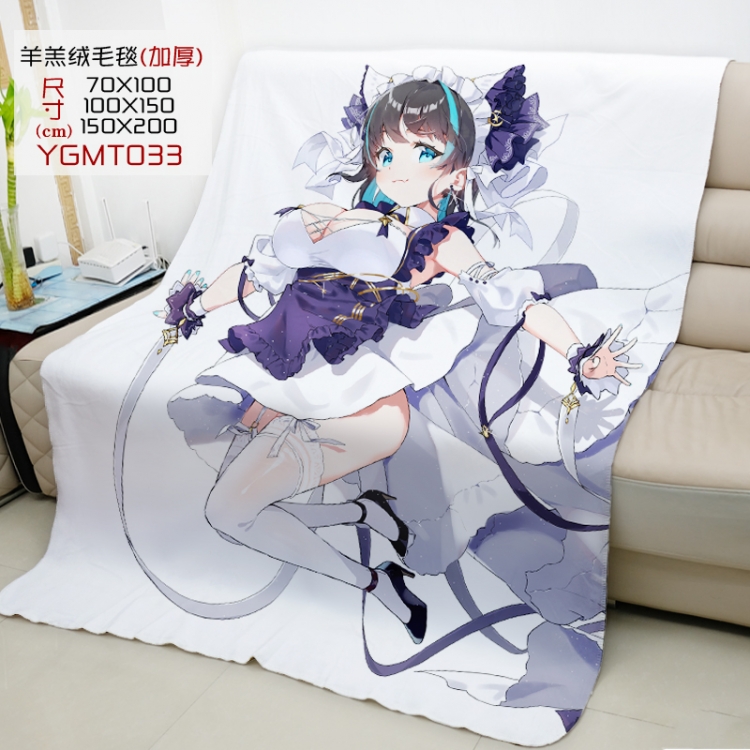 Azur Lane Anime double-sided printing super large lambskin blanket can be customized by single style 150X200CM YGMT033