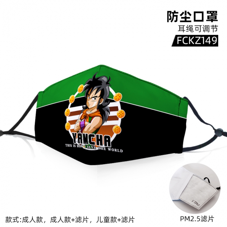 DRAGON Ball Anime color dust masks opening plus filter PM2.5(Style can choose adult or children)a set price for 5 pcs FC