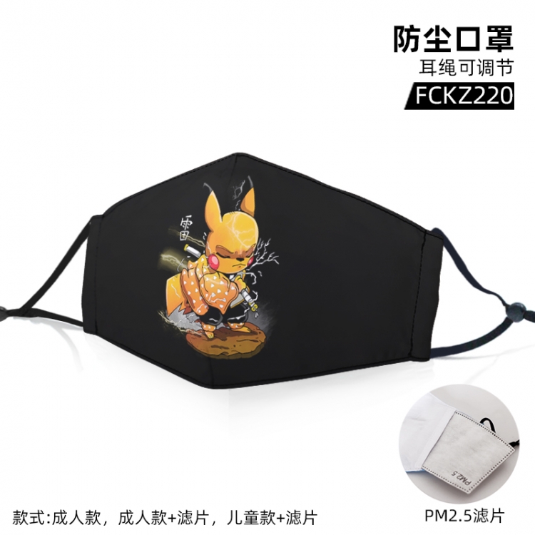 Pokemon Animation color printing mask filter PM2.5 (optional adult or child)price for 5 pcs FCKZ220