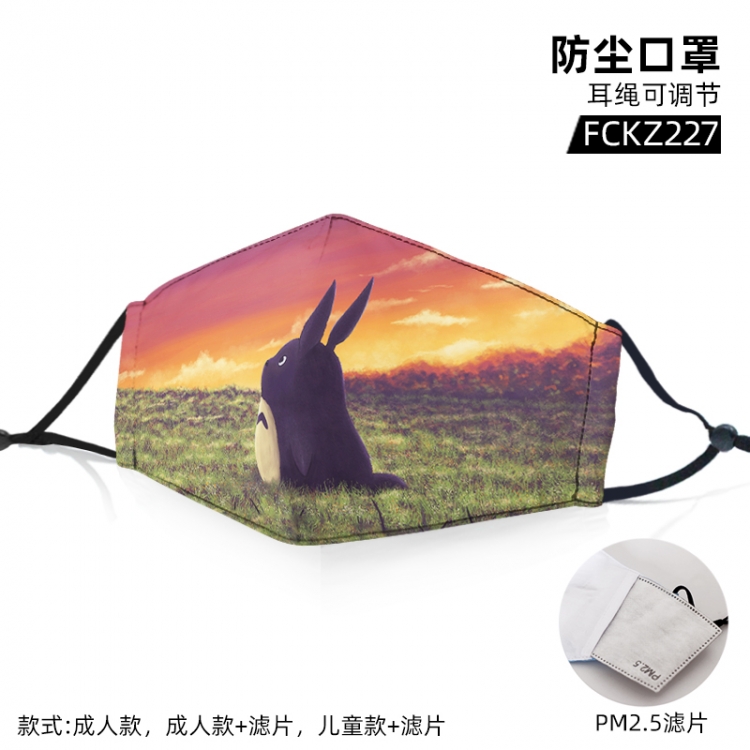 TOTORO Animation color printing mask filter PM2.5 (optional adult or child)price for 5 pcs FCKZ227