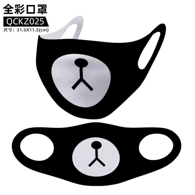 BROWN BEAR Anime full color mask 31.5X11.5cm  price for 5 pcs  QCKZ025