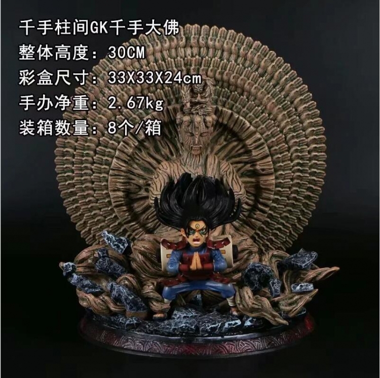 Naruto Boxed Figure Decoration Model 30cm