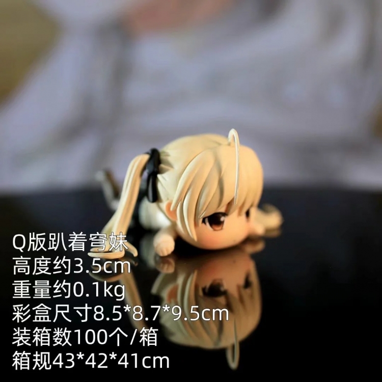 Yosuga no Sora  Android Boxed Figure Decoration Model 3.5CM