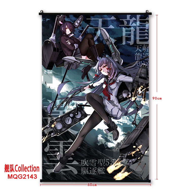 Kantai Collection Anime plastic pole cloth painting Wall Scroll 60X90CM MQG2143