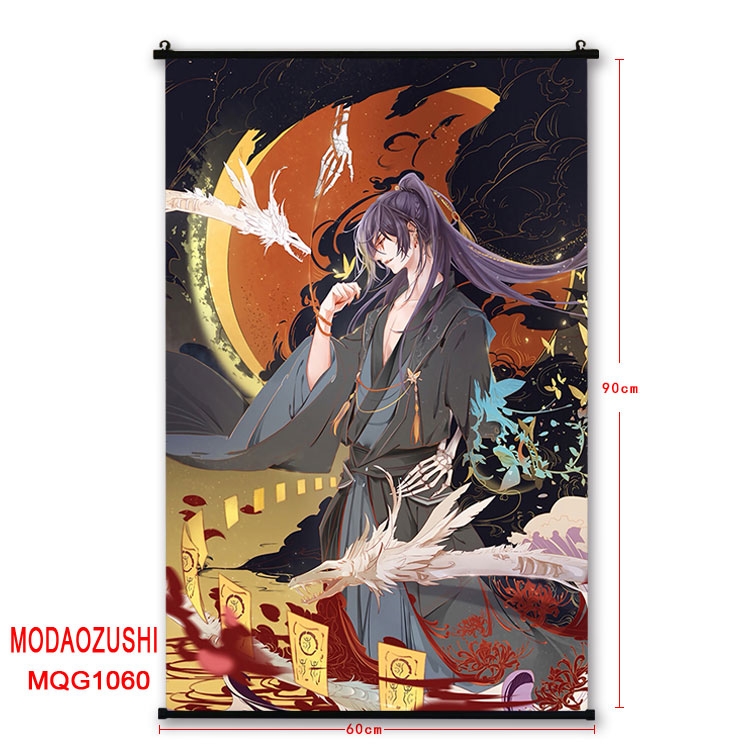 The wizard of the de Anime plastic pole cloth painting Wall Scroll 60X90CM MQG1060