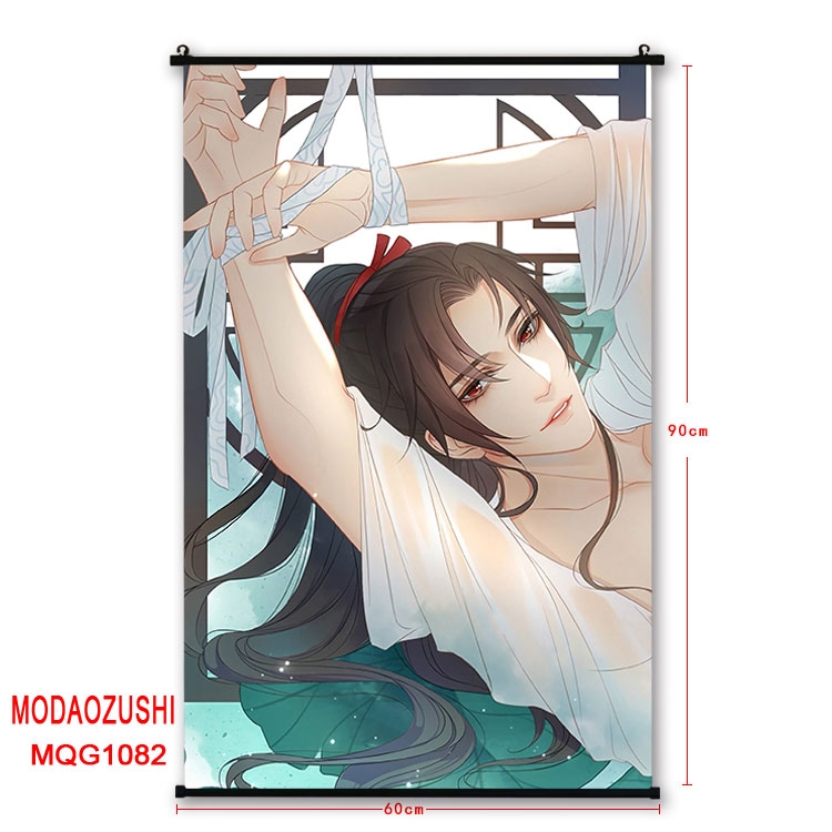 The wizard of the de Anime plastic pole cloth painting Wall Scroll 60X90CM MQG1082