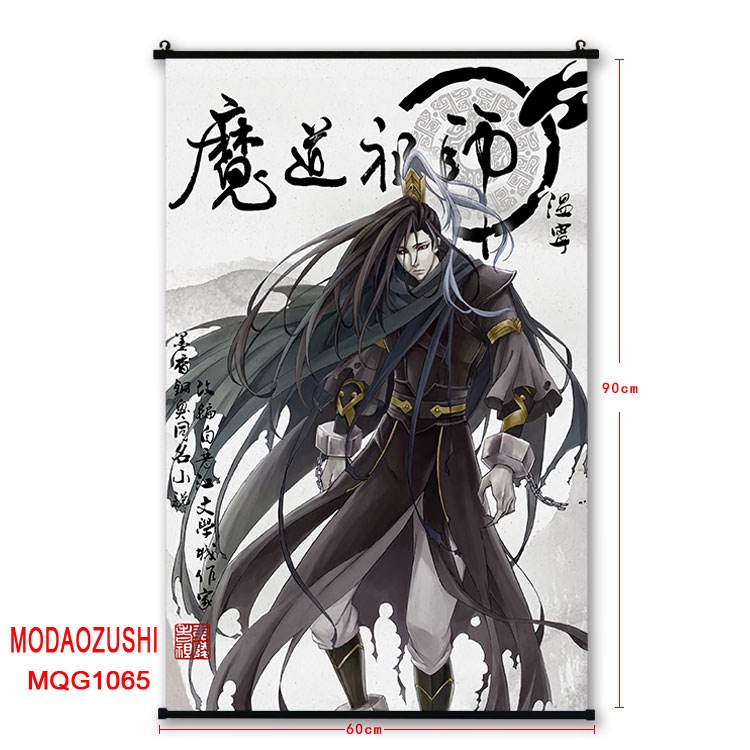 The wizard of the de Anime plastic pole cloth painting Wall Scroll 60X90CM MQG1065