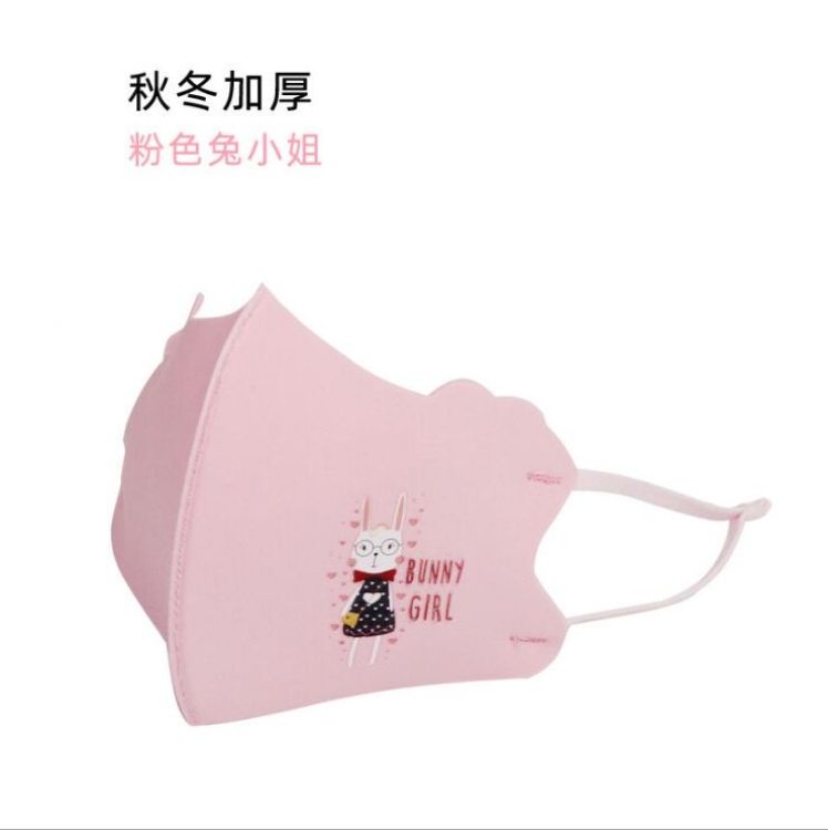 Children's autumn and winter thickened ice silk mask  price for 5 pcs 1756