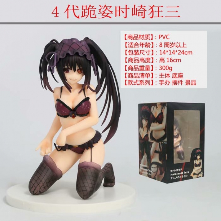 Figure Date-A-Live Android Boxed Figure Decoration Model 16cm