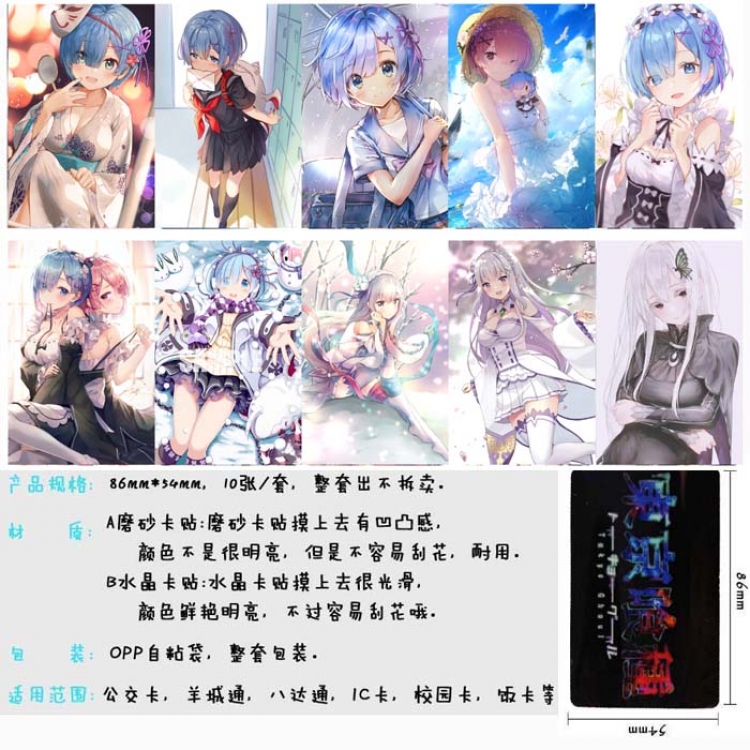 Re:Zero kara Hajimeru Isekai Seikatsu  Matte card sticker Price For 5 Set With 10 Pcs Style B