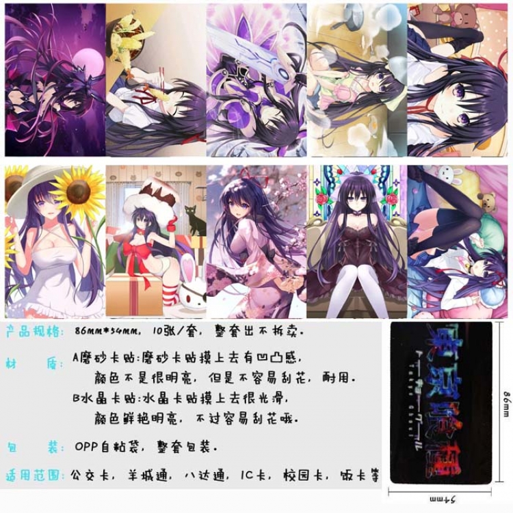 Date-A-Live Matte card sticker Price For 5 Set With 10 Pcs Style C