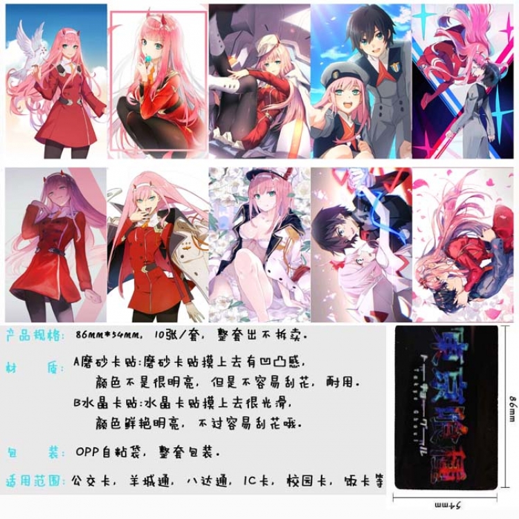 Darling In The Franxx  Matte card sticker Price For 5 Set With 10 Pcs Style C