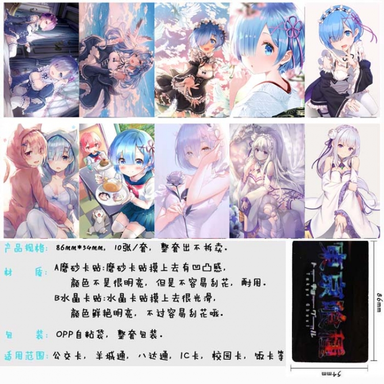 Re:Zero kara Hajimeru Isekai Seikatsu Matte card sticker Price For 5 Set With 10 Pcs Style A