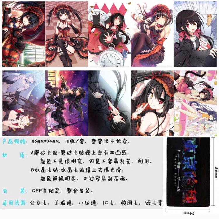 Date-A-Live Matte card sticker Price For 5 Set With 10 Pcs Style B