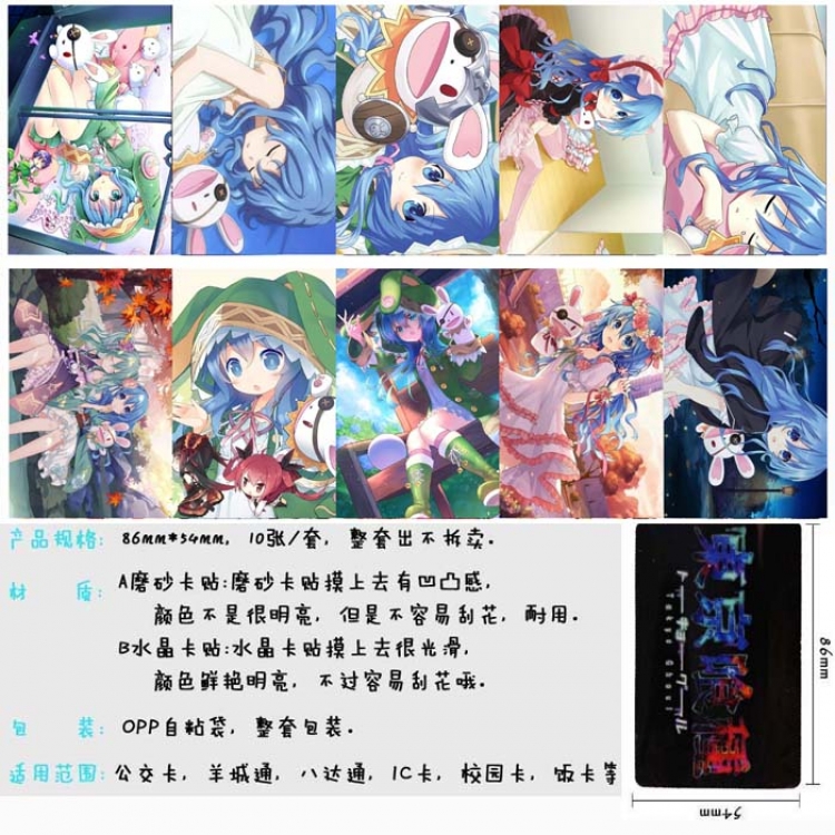 Date-A-Live Matte card sticker Price For 5 Set With 10 Pcs Style A