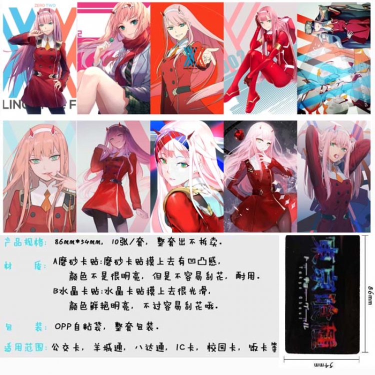 Darling In The Franxx Matte card sticker Price For 5 Set With 10 Pcs Style A