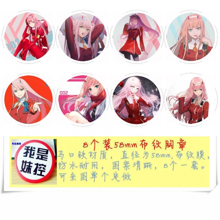Darling in the franxx Circular cloth pattern brooch a set of 8 58MM style A