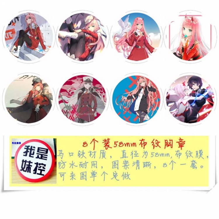 Darling in the franxx  Circular cloth pattern brooch a set of 8 58MM style C