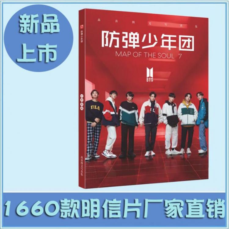 BTS New album  Photo Album Painting set Cover Random 28.5X21CM