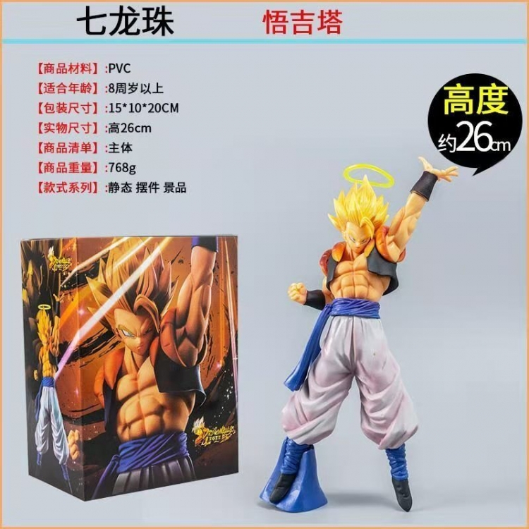 DRAGON BALL Android Boxed Figure Decoration Model 26cm