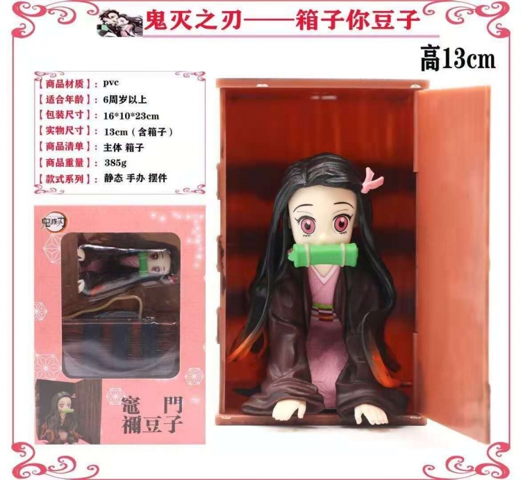Demon Slayer Kimets Android Boxed Figure Decoration Model 12cm