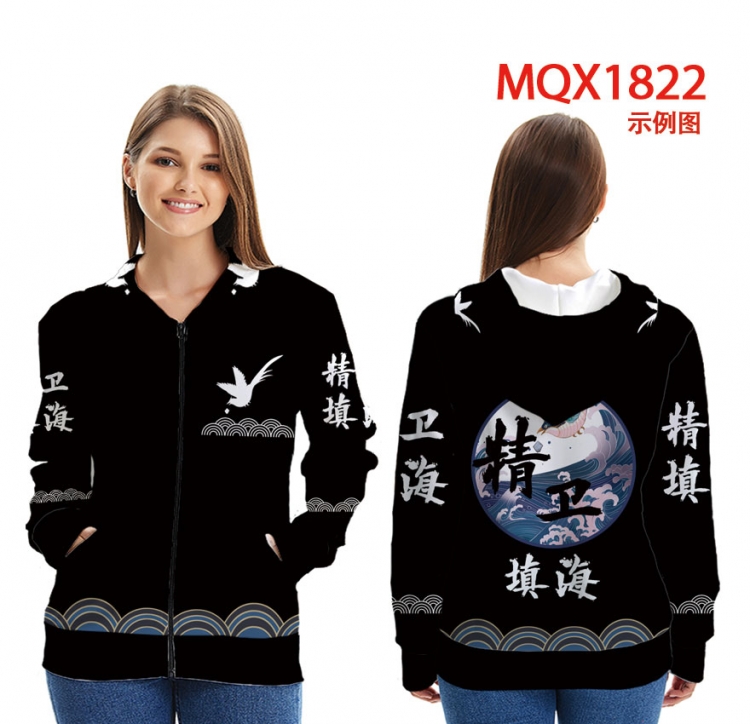 Chinese style Zip patch pocket sweatshirt jacket Hoodie MQX1822