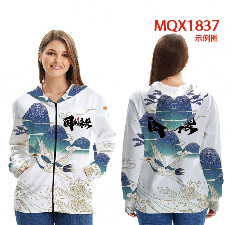Chinese style Zip patch pocket sweatshirt jacket Hoodie MQX1837