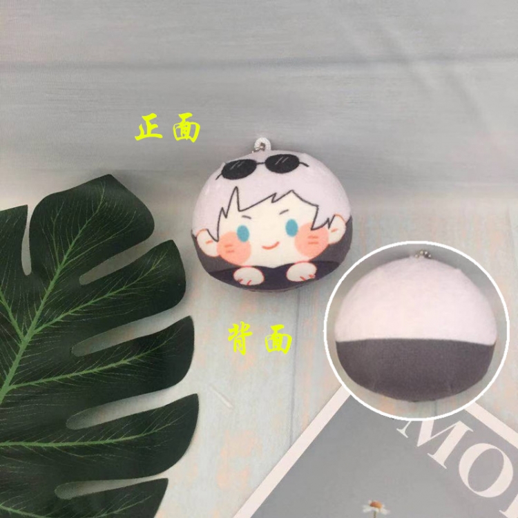 Jujutsu Kaisen Plush toy pendant keychain 8cm