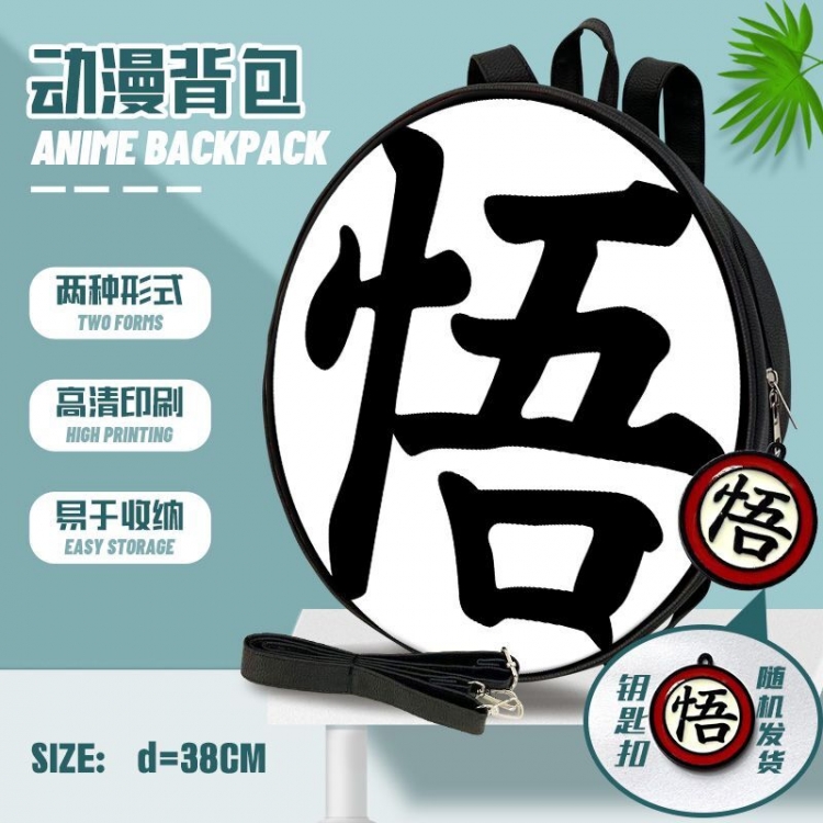 DRAGON BALL Anime round school bag backpack 38cm 2639