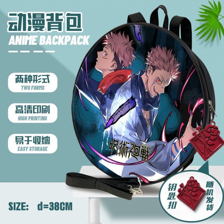 Jujutsu Kaisen Anime round school bag backpack 38cm 2648