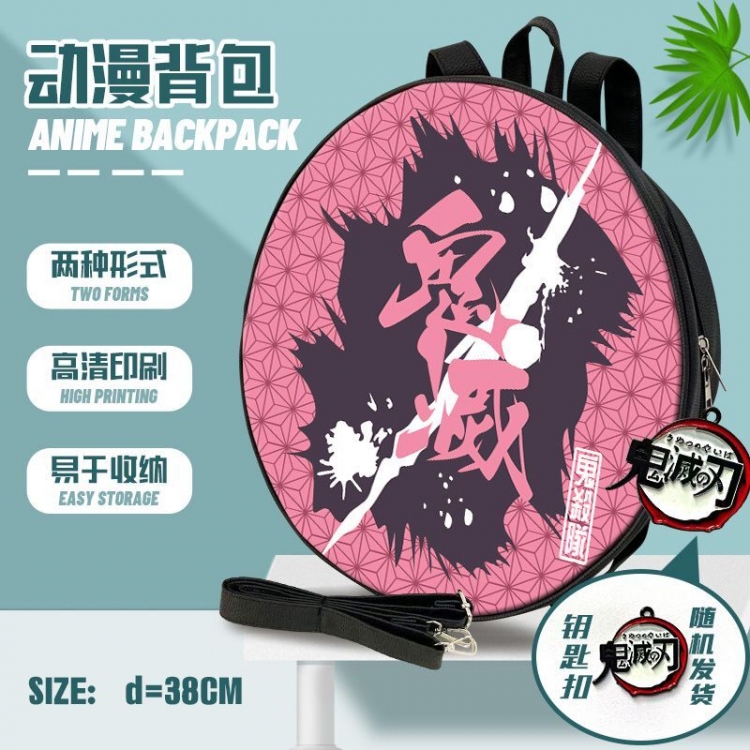 Demon Slayer Kimets Anime round school bag backpack 38cm 2600 