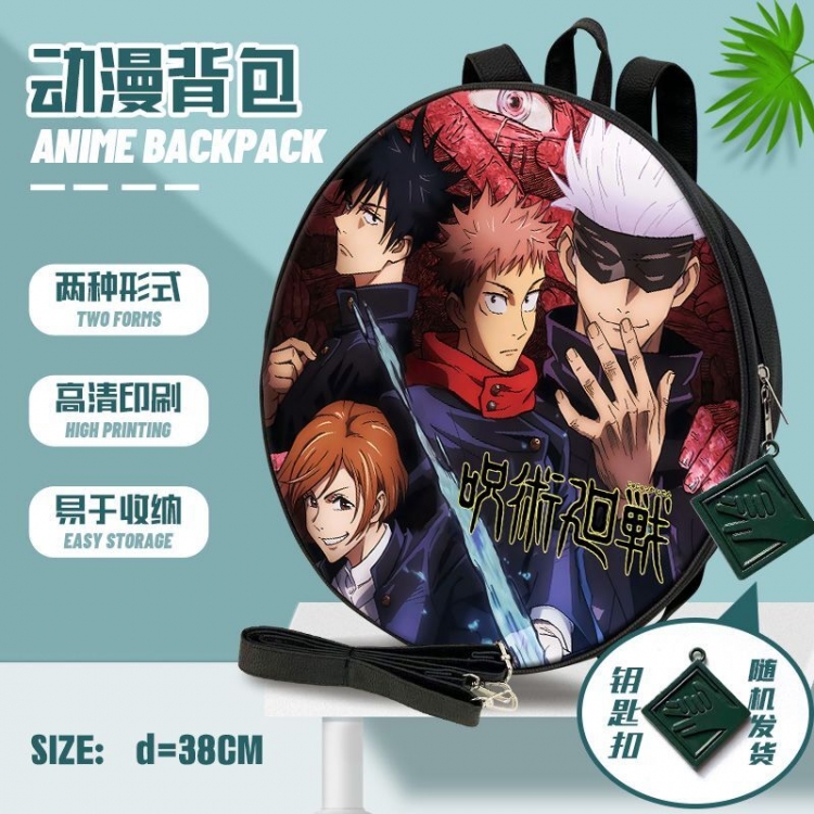 Jujutsu Kaisen Anime round school bag backpack 38cm 2650 