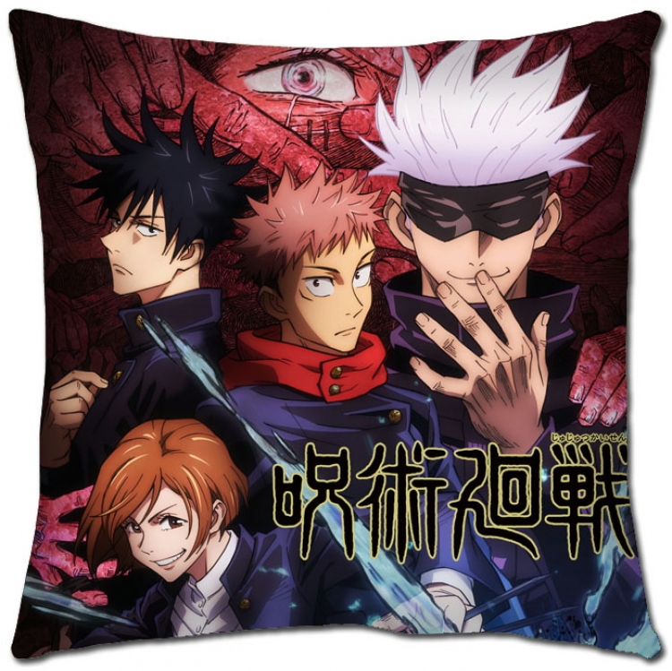 Jujutsu Kaisen Anime square full-color pillow cushion 45X45CM NO FILLING Z3-56