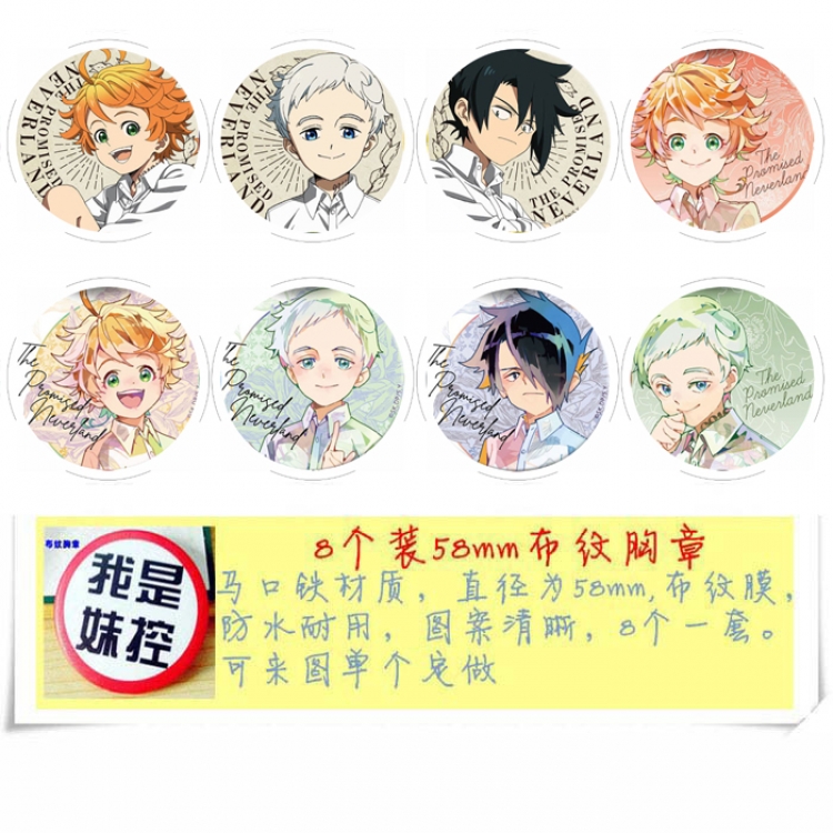 The Promised Neverla Anime round Badge cloth Brooch a set of 8 58MM