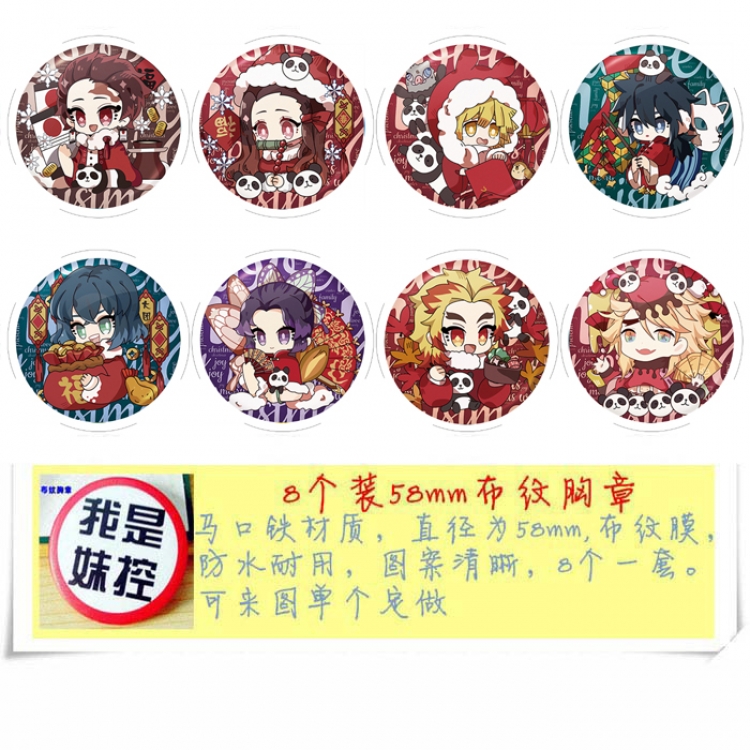 Demon Slayer Kimets Anime round Badge cloth Brooch a set of 8 58MM Style E