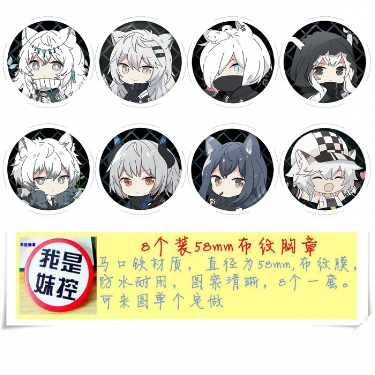 Arknights Anime round Badge cloth Brooch a set of 8 58MM Style A