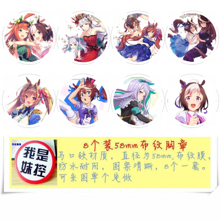 Uma Musume Pretty Derby Anime round Badge cloth Brooch a set of 8 58MM Style D