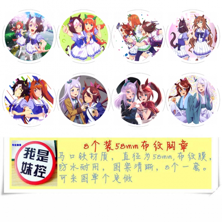 Uma Musume Pretty Derby Anime round Badge cloth Brooch a set of 8 58MM Style A