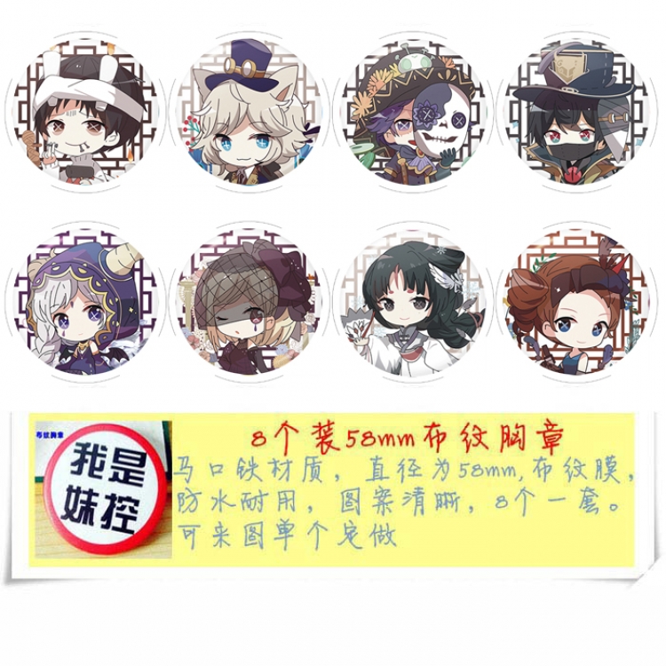 Identity V Anime round Badge cloth Brooch a set of 8 58MM Style A