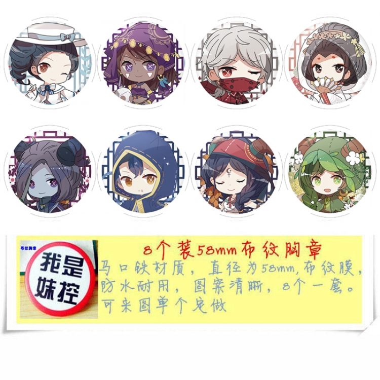 Identity V Anime round Badge cloth Brooch a set of 8 58MM Style B