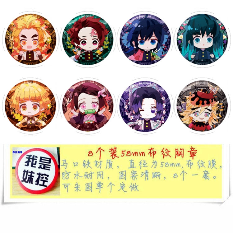 Demon Slayer Kimets Anime round Badge cloth Brooch a set of 8 58MM Style C