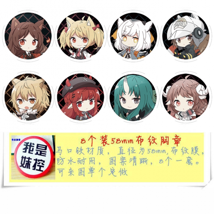 Arknights Anime round Badge cloth Brooch a set of 8 58MM Style B