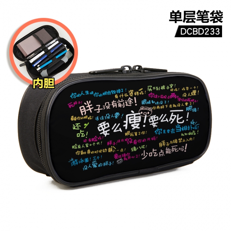 Personality single layer waterproof pen case 25X7X12CM DCBD233