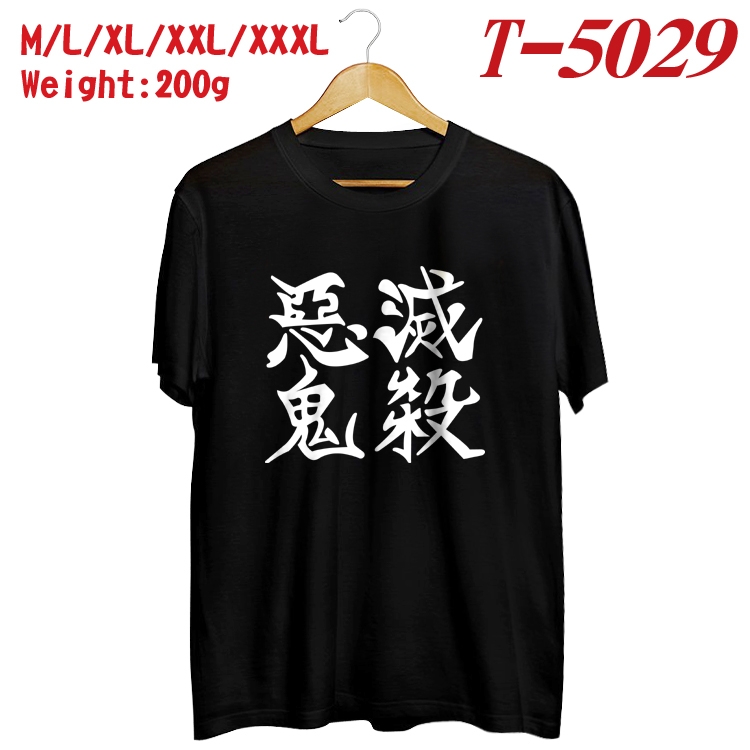 Demon Slayer Kimets Anime digital printed cotton T-shirt T-5029