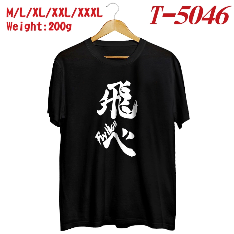 Haikyuu!! Anime digital printed cotton T-shirt T-5046