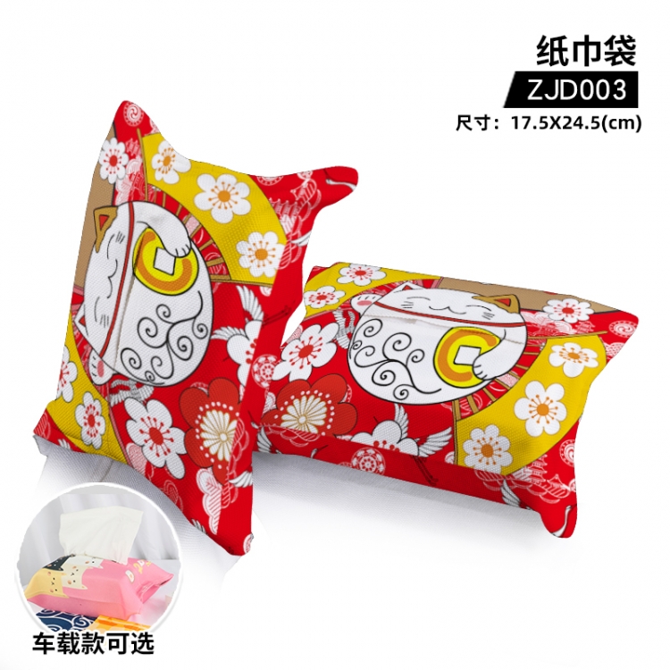 Lucky Cat   cloth tissue bag Single model can be customized ZJD003