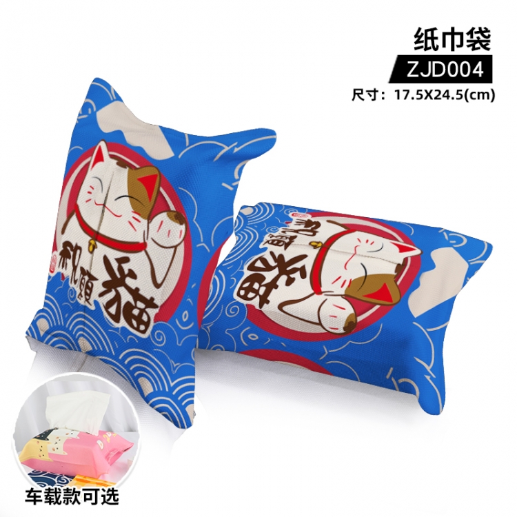 Lucky Cat  cloth tissue bag Single model can be customized ZJD004